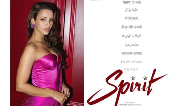 Its-official:-Tripti-Dimri-cast-opposite-Prabhas-in-Spirit