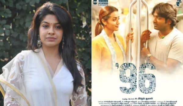 My-dream-was-shattered-by-the-film-96,-Aravan-actress