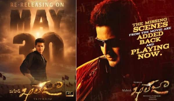 Key-scenes-cut,-fan-who-came-with-snake-Khaleejah-re-releases-Galatta