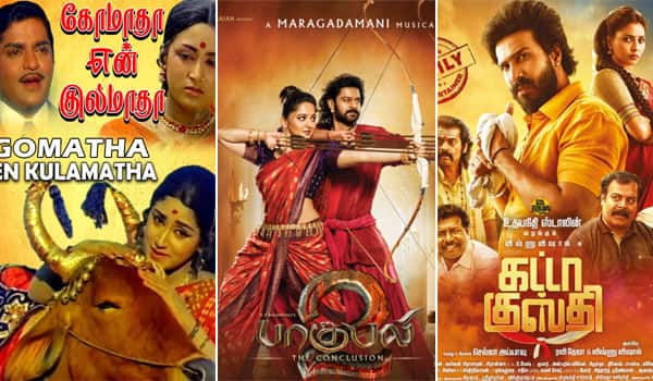 Gomatha-En-Kulamatha,-Bahubali-2,-Kata-Kusthi-Sunday-Movies