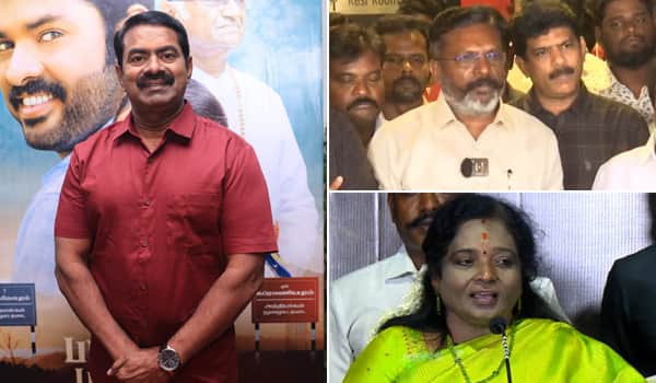 Politicians-at-film-festivals,-A-new-trend-in-Kollywood