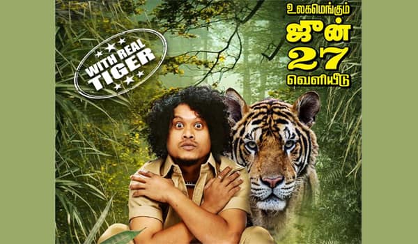Mr.-Zoo-Keeper-to-release-on-June-27th