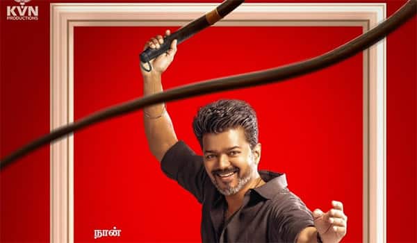 Was-Vijay-emotional,-Did-he-cry