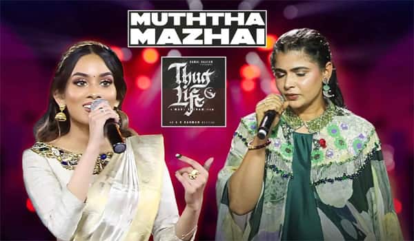 Fire-Vs-Chinmayi---The-kiss-that-disappeared-at-the-end