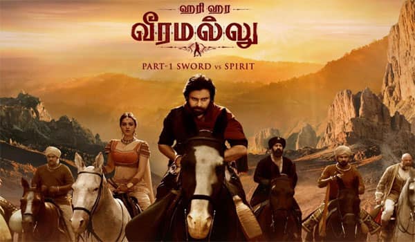Hari-Hara-Veera-Mallu-to-be-postponed-again