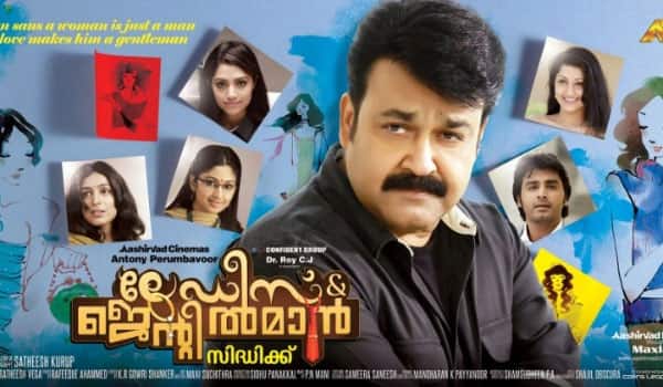 Mohanlal-releases-Ladies-and-Gentlemen-for-free-on-YouTube