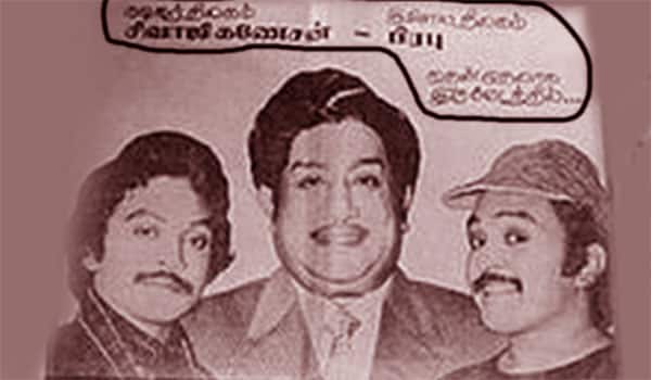 Flashback-A-film-starring-Sivaji-and-Prabhu-in-dual-roles