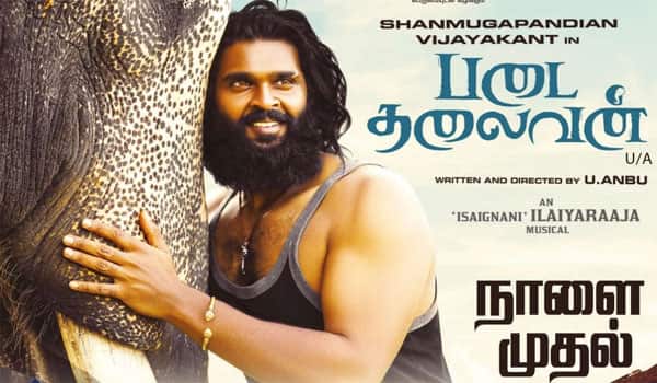 Will-the-Padai-Thalaivan-record-victory