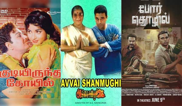 Kudiyirundha-Koyil,-Avvai-Shanmugi,-Por-Thozhil---Sunday-Special-Movies-in-Television