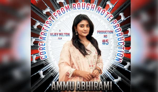 Ammu-Abhirami-joins-Vijay-Miltons-direction-for-the-second-time!