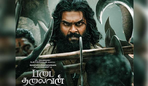What-is-the-two-day-collection-of-the-film-Padai-Thalaivan-starring-Shanmuga-Pandian
