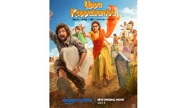 Keerthy-Sureshs-film-to-be-released-directly-on-OTT
