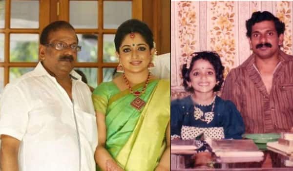 Kavya-Madhavans-father-P.-Madhavan-passes-away-at-75;-funeral-to-be-held-in-Kochi
