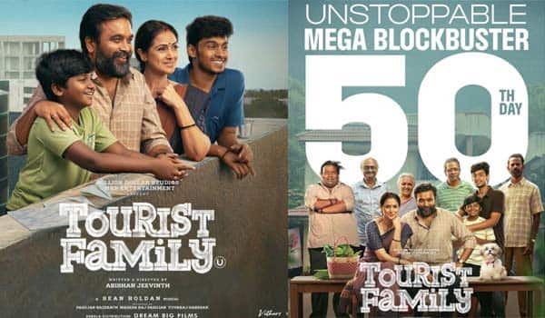 The-Touris-Family-on-the-50th-Day