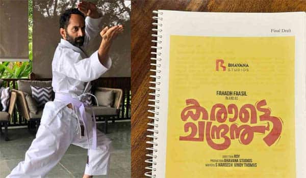 When-does-Fahadh-Faasils-Karate-Chandran-start
