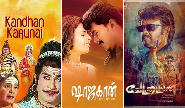 Kandhan-Karunai,-Shahjahan,-Vettaiyan---Sunday-Special-Movies-in-Television