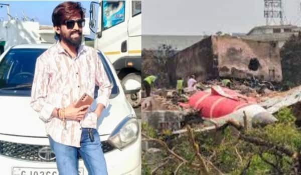 Missing-filmmaker-confirmed-dead-in-Ahmedabad-plane-crash-after-DNA-match;-body-handed-over-to-kin