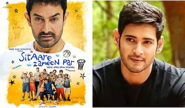 Mahesh-Babu-says-like-Aamir-Khans-classics,-Sitaare-Zameen-Par-will-make-you-laugh,-cry-and-clap