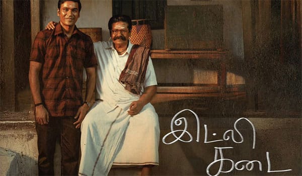 The-first-half-of-the-film-Idly-Kadai-is-ready!