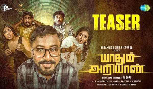 Hollywood-style-Yadhum-Aaliyan-movie-teaser