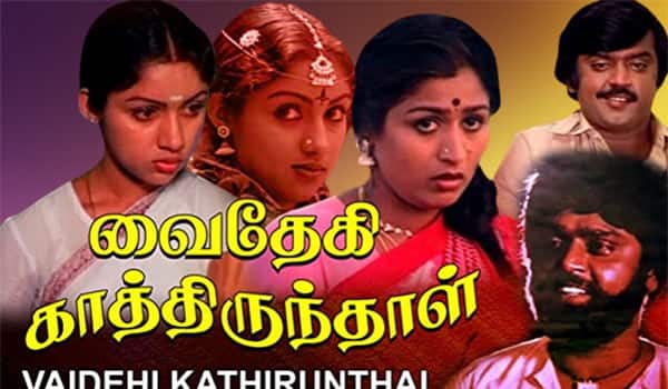 Flashback-A-film-made-for-songs