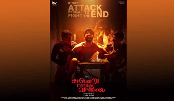 Jai-next-movie-Sattendru-Maruthu-Vanilai