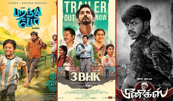 Are-there-so-many-similarities-between-the-films-releasing-this-week