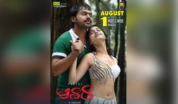 The-film-Paiyaa-is-being-re-released-in-Telugu!