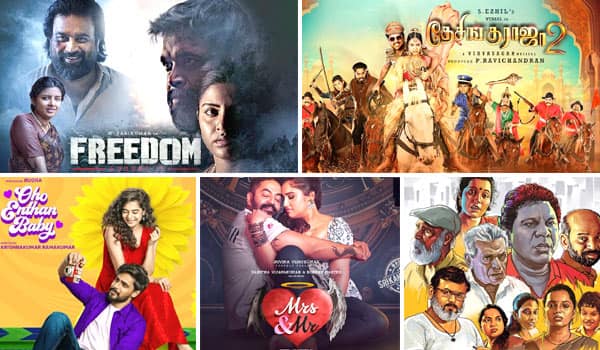 5-films-releasing-this-week