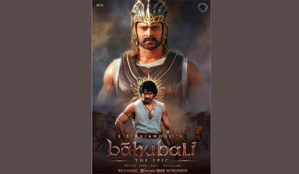 Baahubali-The-Epic-to-be-released-in-a-single-part-on-October-31