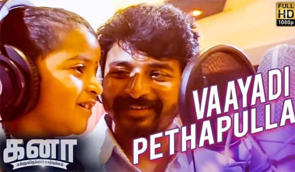Vaayadi-Petha-Pulla-crosses-300-million-views