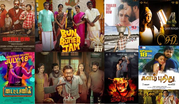 So-many-films-are-releasing-on-July-18th….