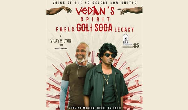 Rapper-Vedan-to-make-his-Tamil-debut