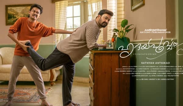 Mohanlals-hridayapoorvam-release-date-announced
