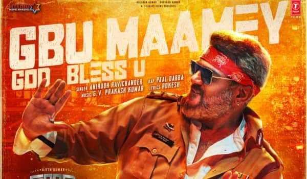 Good-Bad-Ugly-OST-to-be-released-soon