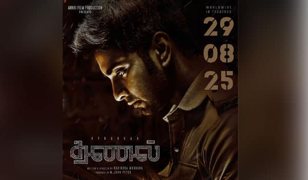Atharvaas-Thanal-is-coming-to-the-screen-after-a-long-gap!