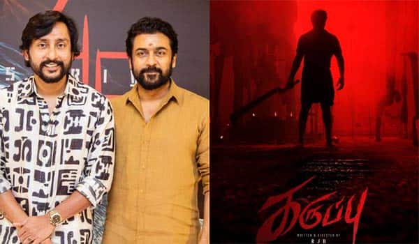 Teaser-of-the-film-Karuppu-to-be-released-on-Suriyas-50th-birthday!