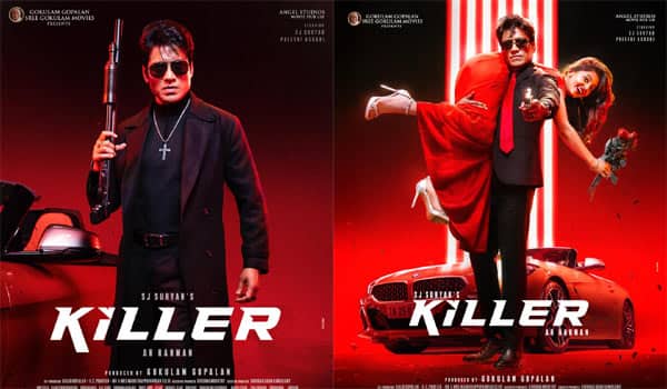 The-first-look-of-the-film-Killer-has-been-released!