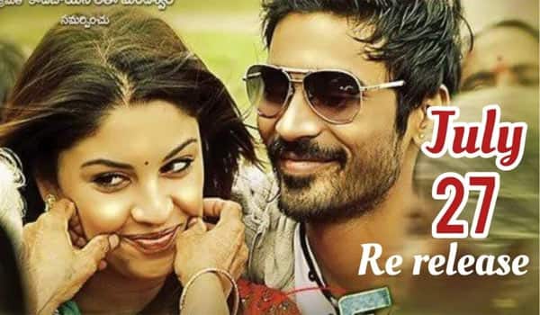 Mayakkam-Enna-to-be-re-released-in-Telugu-on-Dhanushs-birthday
