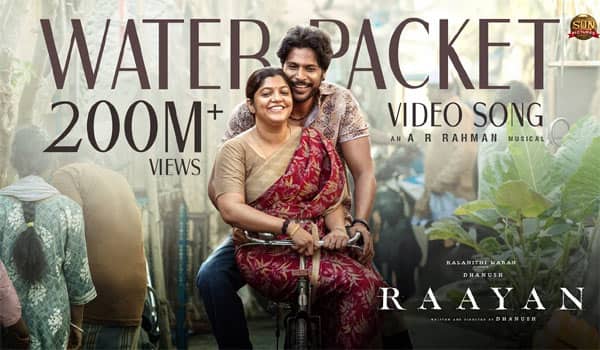 Water-Pocket-songs-crosses-200-million-views