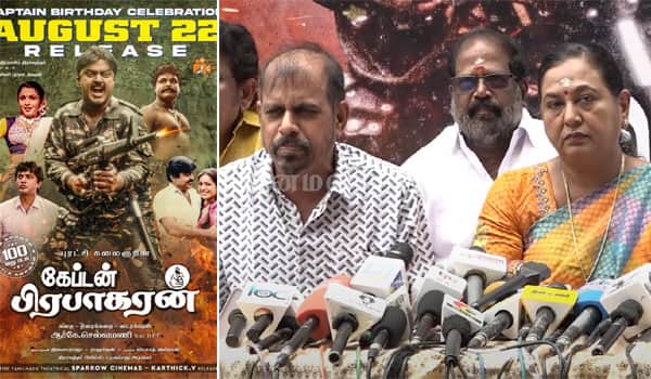 Captain-Prabhakaran-Re-Release-RK-Selvamani-shares-his-shooting-experience