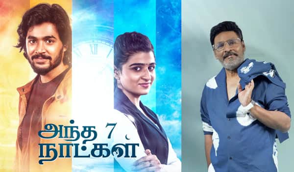K.-Bhagyaraj-to-act-in-again-in-Antha-7-naatkal