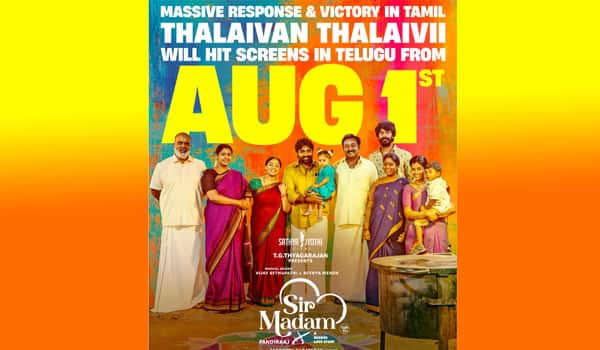Thalaivan-Thalaivi-Telugu-release-Postponed-to-August-1
