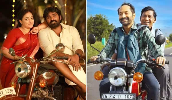 What-is-the-first-day-collection-of-the-films-Thalaivan-Thalaivi-and-Marisan