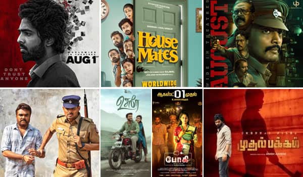 Many-films-will-compete-on-August-1st..