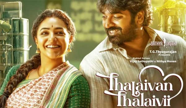 Thalaivan-Thalaivii-earned-20-crores-in-3-days,-Will-it-cross-100-crores-like-Maharaja