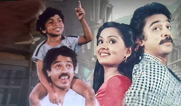 Flashback-The-first-Part-2-movie