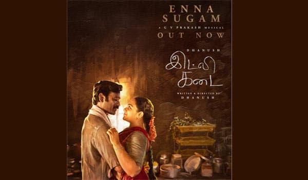 The-song-Enna-sugam-crossed-5-million-views-within-24-hours