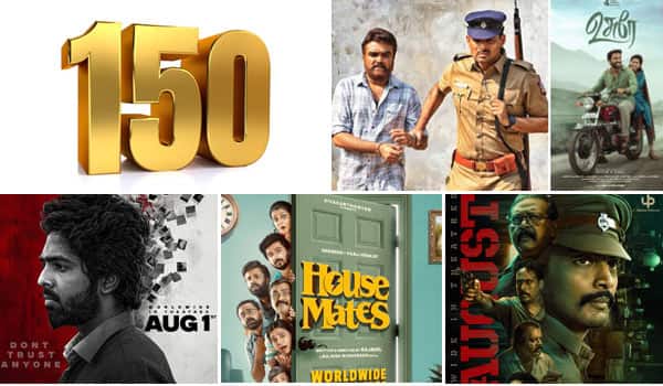 2025-will-cross-150-films-on-August-1