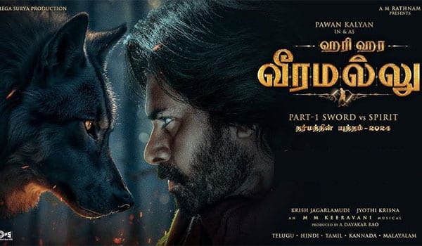 Hari-Hara-Veera-Mallu-crosses-100-crore-collection